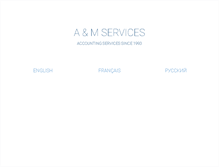 Tablet Screenshot of amservices.ca